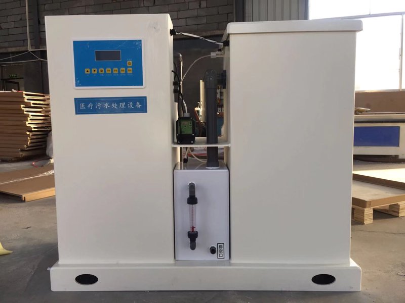 检验科废水处理设备:别陷入这些误区